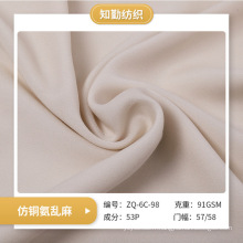 Tissu de polyester 100% coton Matériau en polyester usine